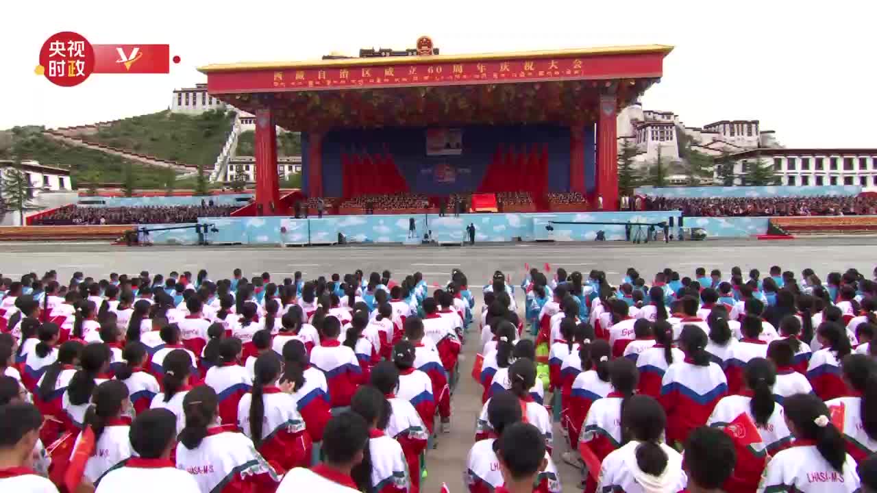 視頻丨中央代表團向西藏自治區贈送習近平題詞的賀匾