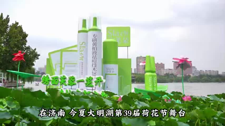 大明湖“破圈”文旅融合创新模式引关注