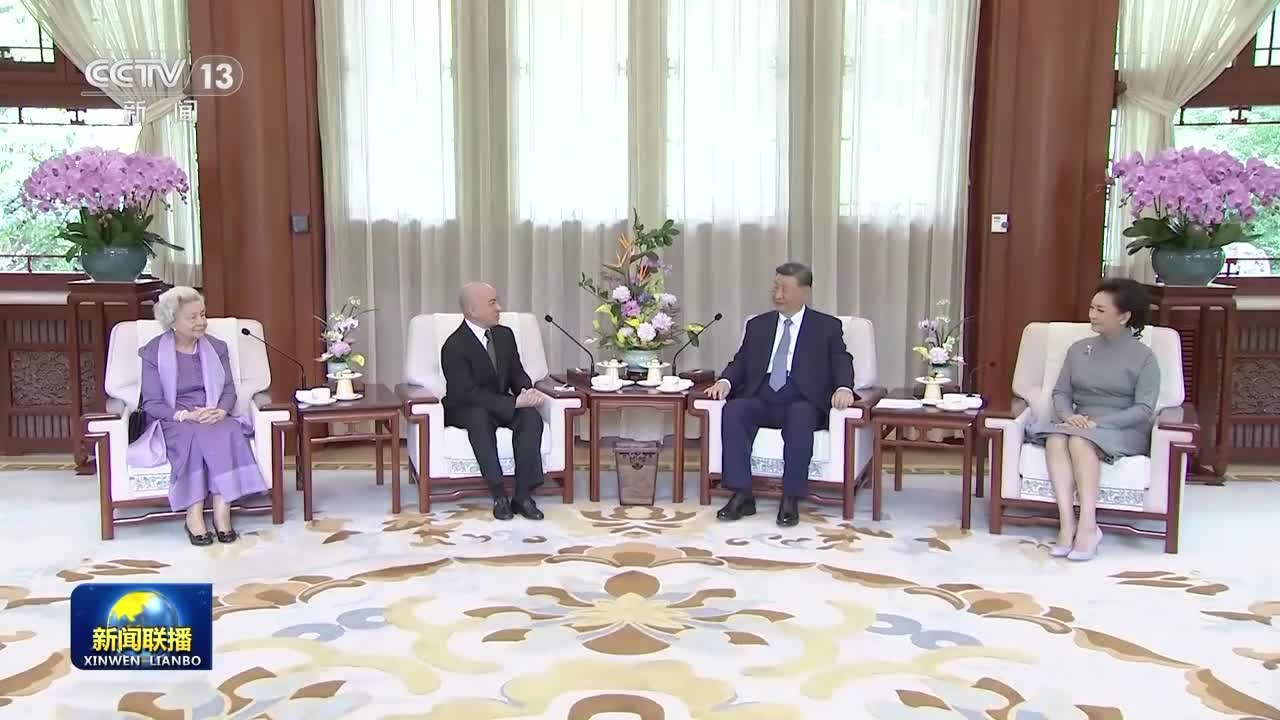習近平夫婦會見柬埔寨國王西哈莫尼和太后莫尼列