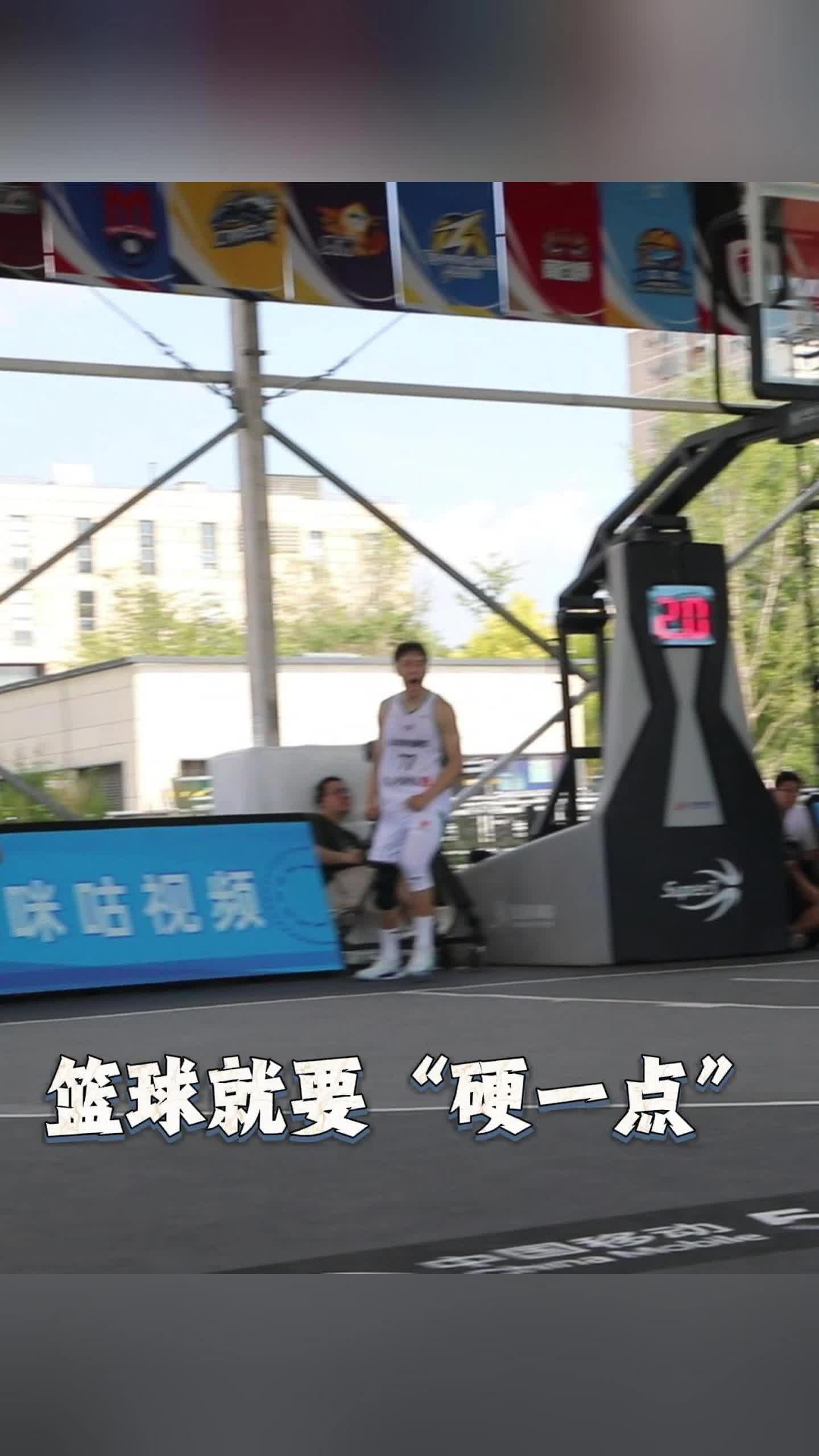 山東東阿阿膠隊以配合為刃，以硬氣鑄魂！