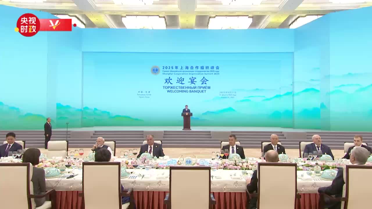 視頻丨習近平：上合峰會肩負著凝聚各方共識 激發合作動能 擘畫發展藍圖的重要使命