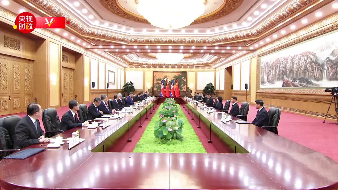 視頻丨習近平：很高興時隔六年再次與金正恩總書記同志會晤