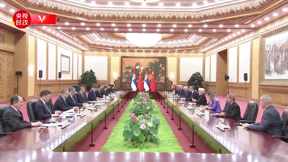 視頻丨習近平會見塞爾維亞總統：弘揚正確二戰史觀 捍衛反法西斯戰爭勝利成果