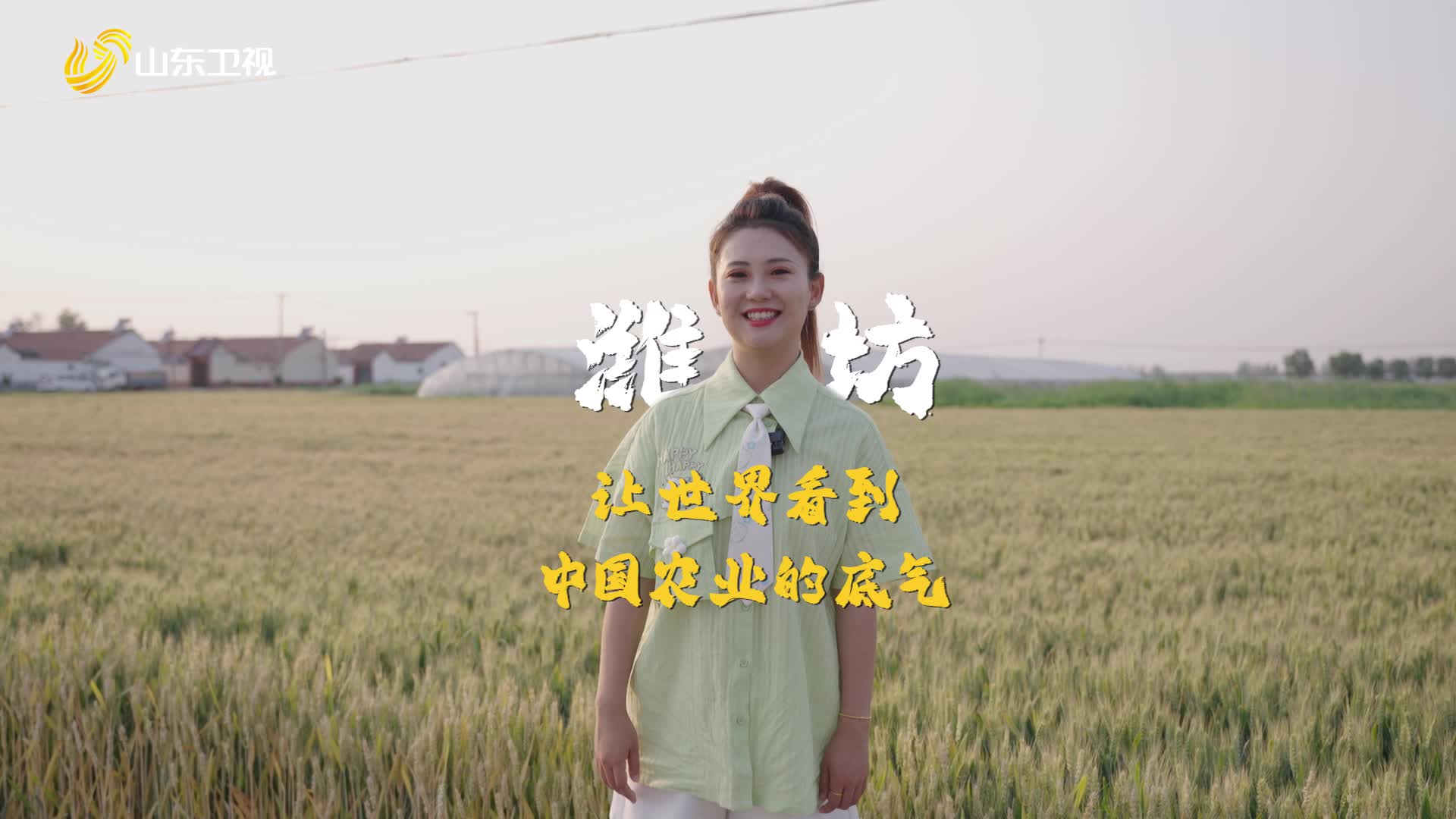 “新農(nóng)人”用科技創(chuàng)新重塑農(nóng)業(yè)未來！
