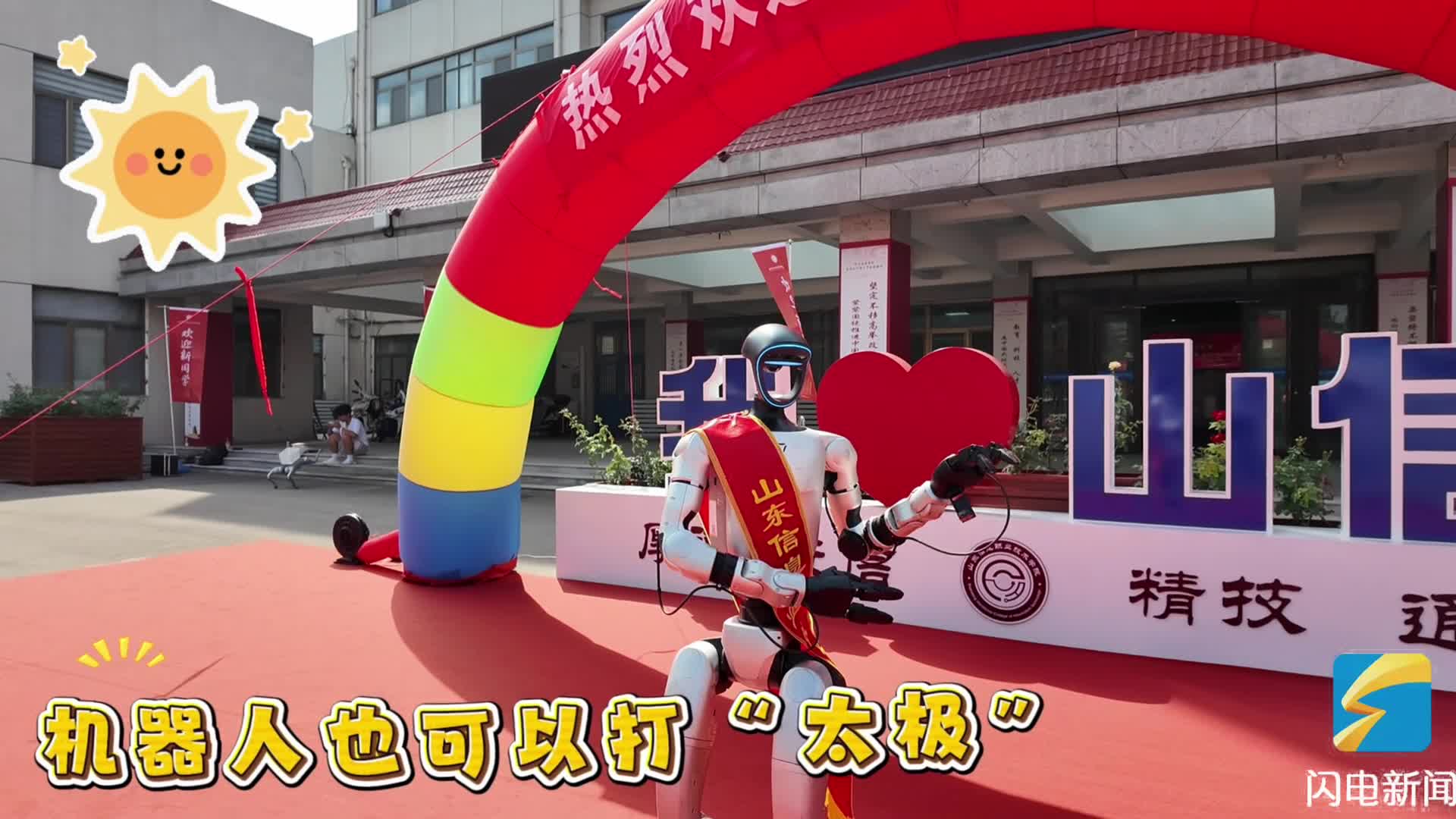“機器人天團”遇上“迎新季” 會碰撞出什么樣的火花呢？