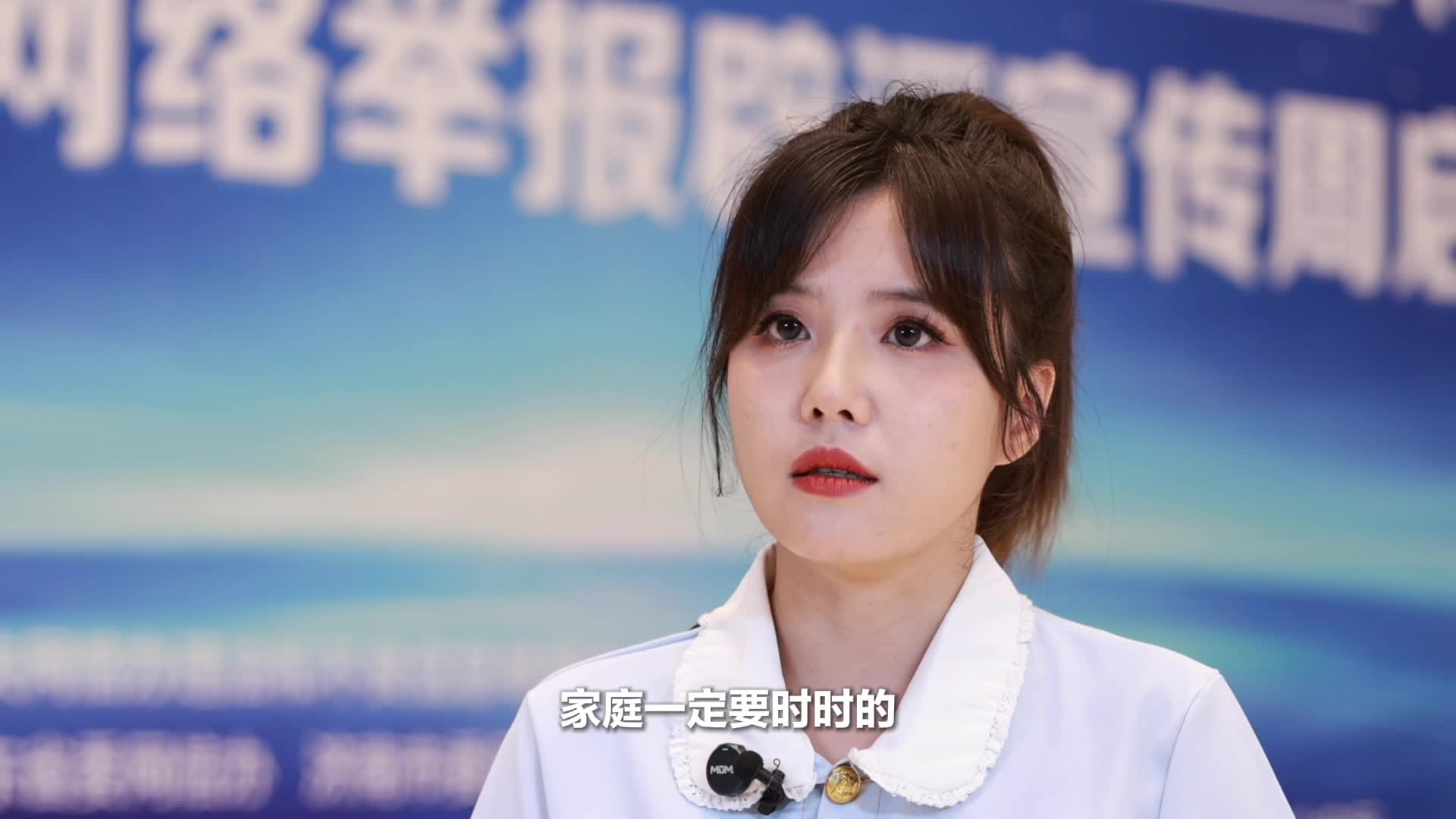 山東電視青少頻道主持人樂樂：青少年要學會辨別謠言，用禮來保護自己