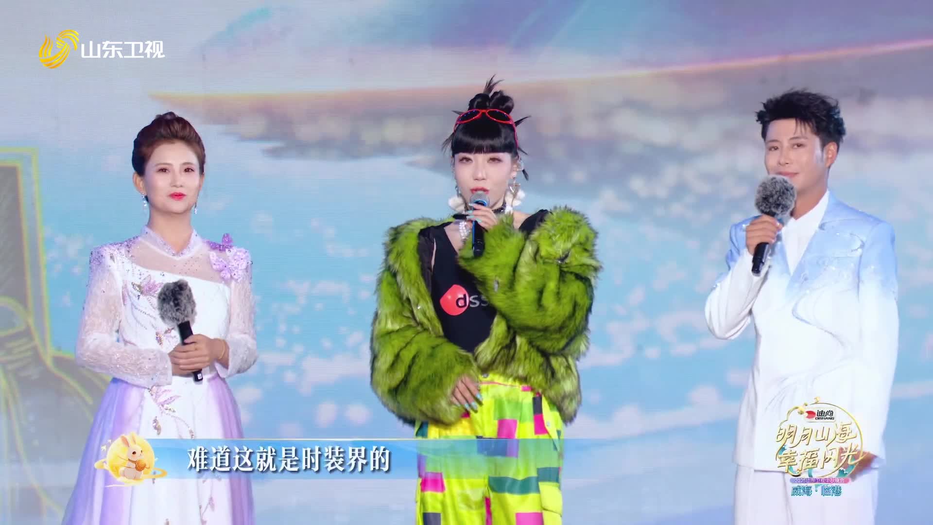 迪尚AI为吴莫愁“量身定制” !吴莫愁:时装界的中国速度!