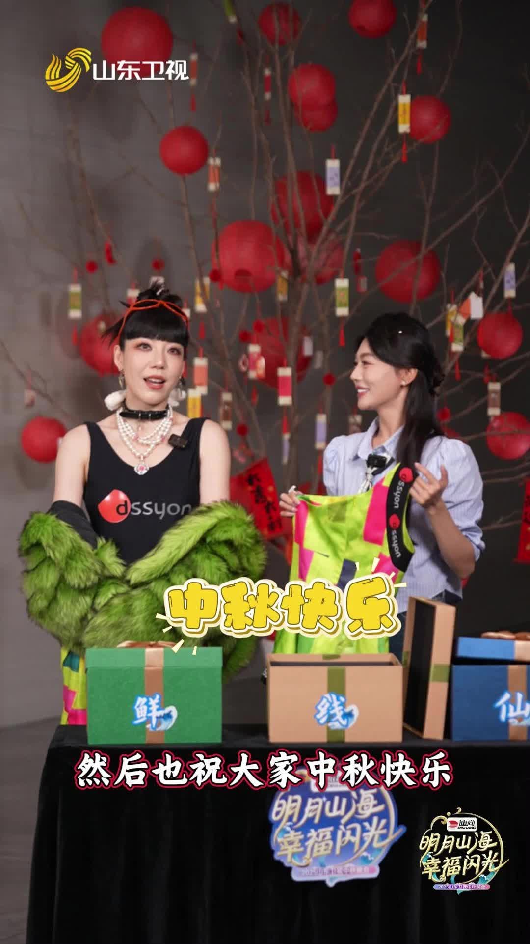 吴莫愁山东秋晚现场狂拆威海“线仙鲜”盲盒