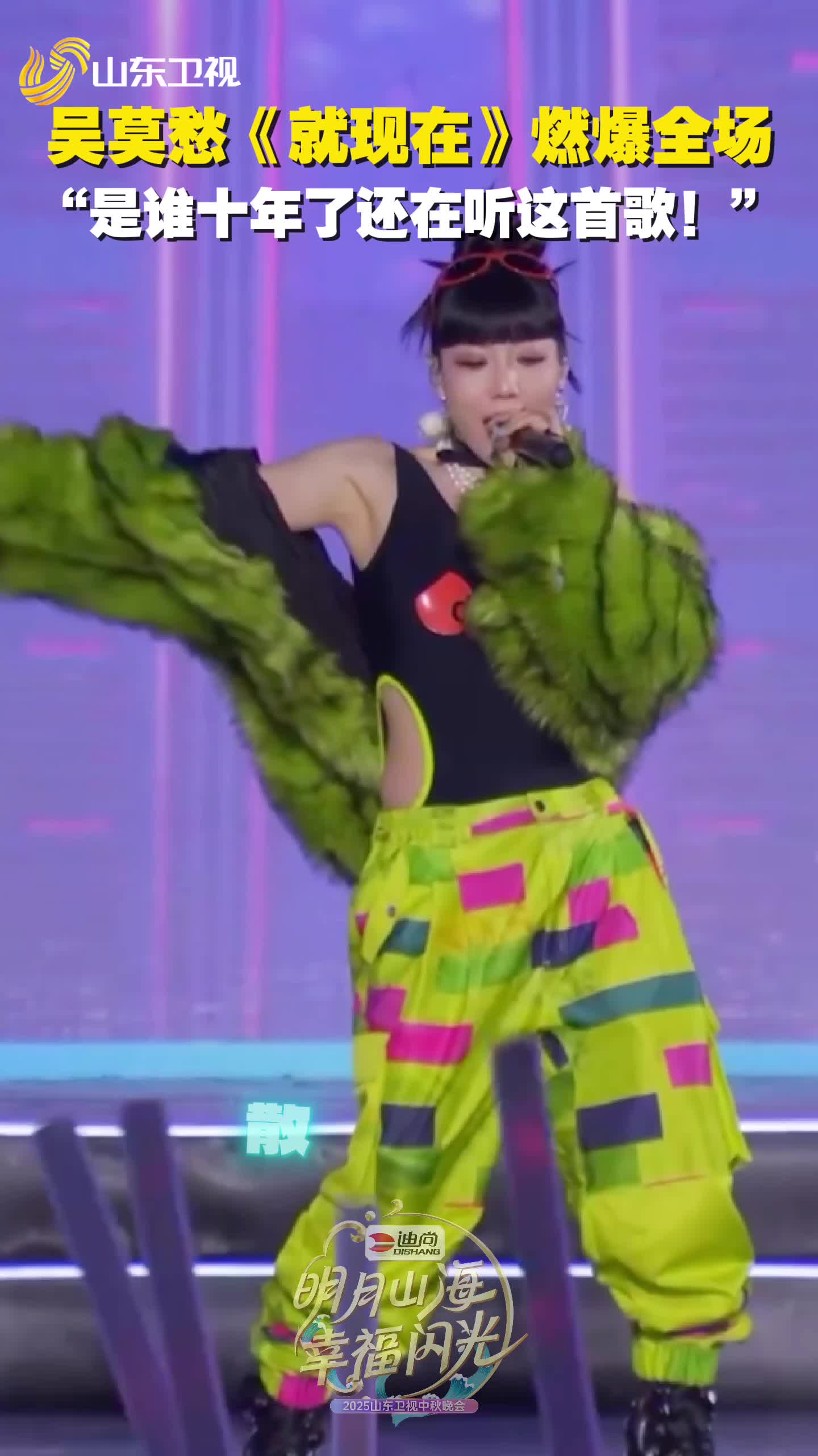 吴莫愁《就现在》燃爆全场，一镜到底直拍！