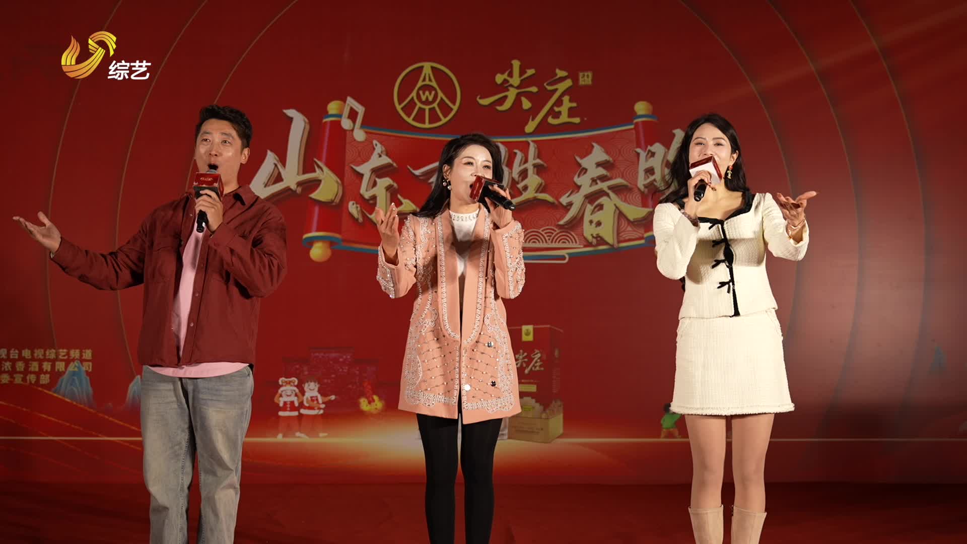 看鲁锦刺绣流转千年时光 品美酒醇厚浸润古鄄风华!尖庄山东百姓春晚鄄城巡演华彩落幕