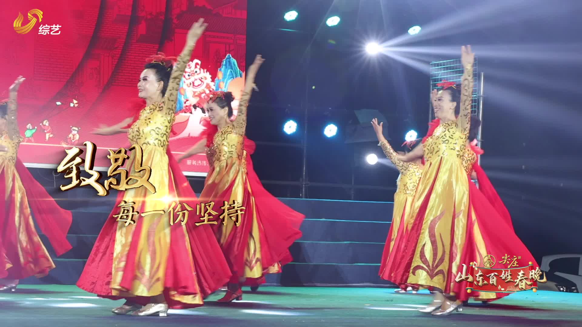 渤海滨州，海选开启！致敬坚持，圆梦春晚， 10月31日，等你来聚！