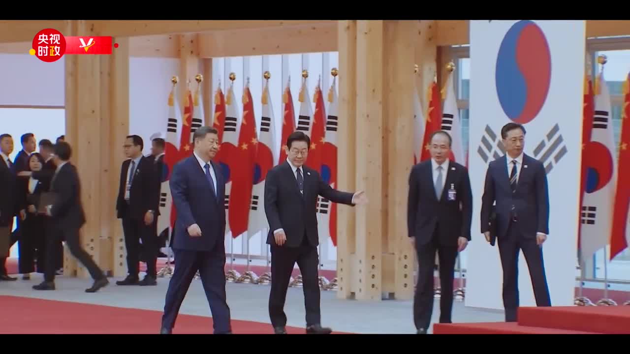 时政微纪录丨习主席的韩国APEC时间:中韩关系谱新篇