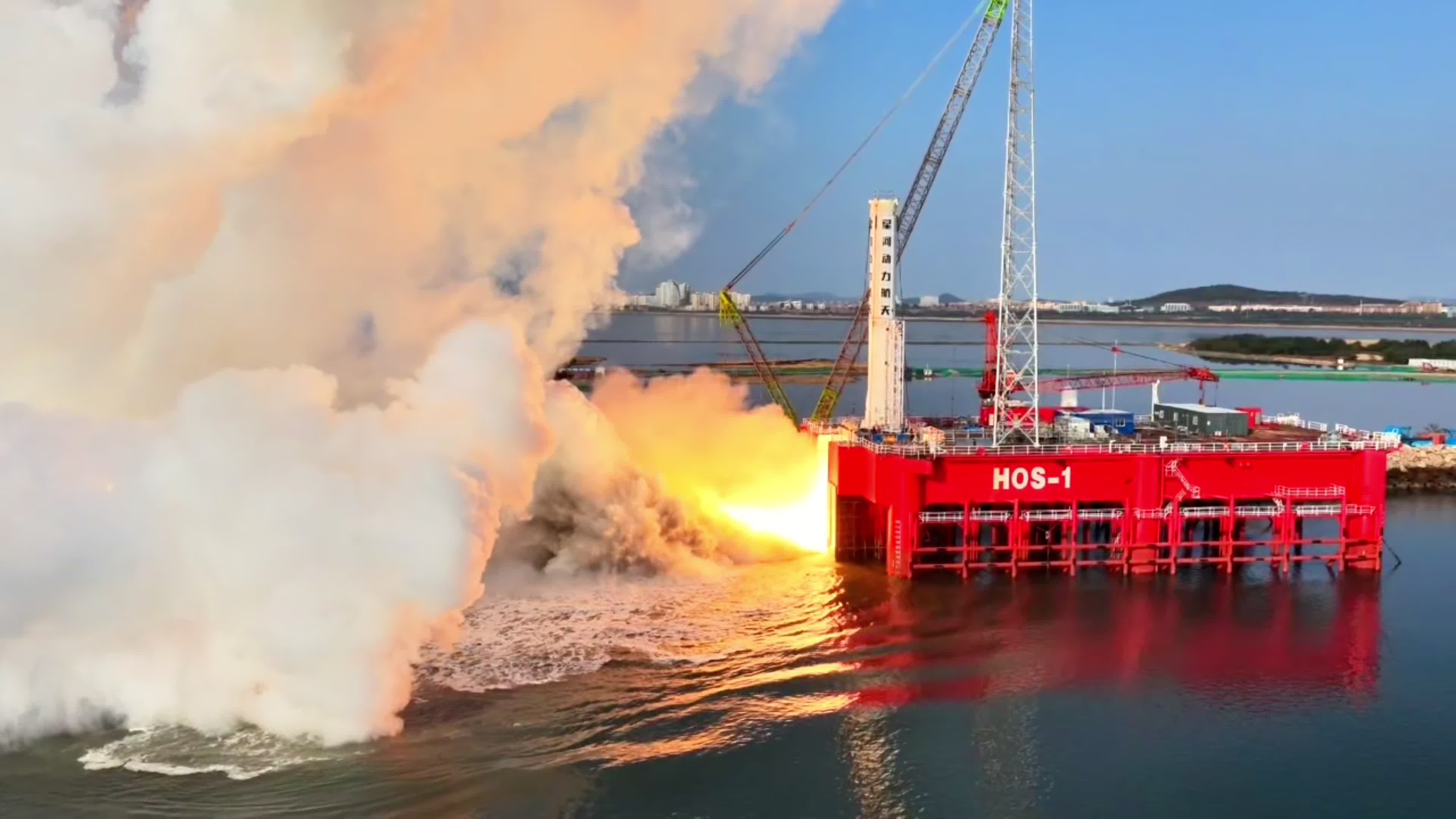 山东商业航天再传捷报 东方航天港建成液体火箭常态化试车平台