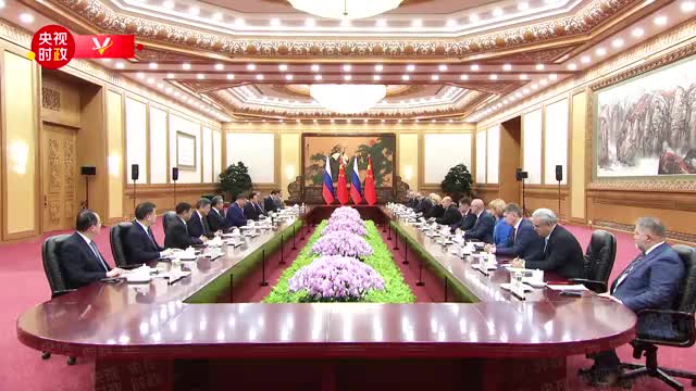 习近平:中俄关系锚定更高水平 更高质量发展目标