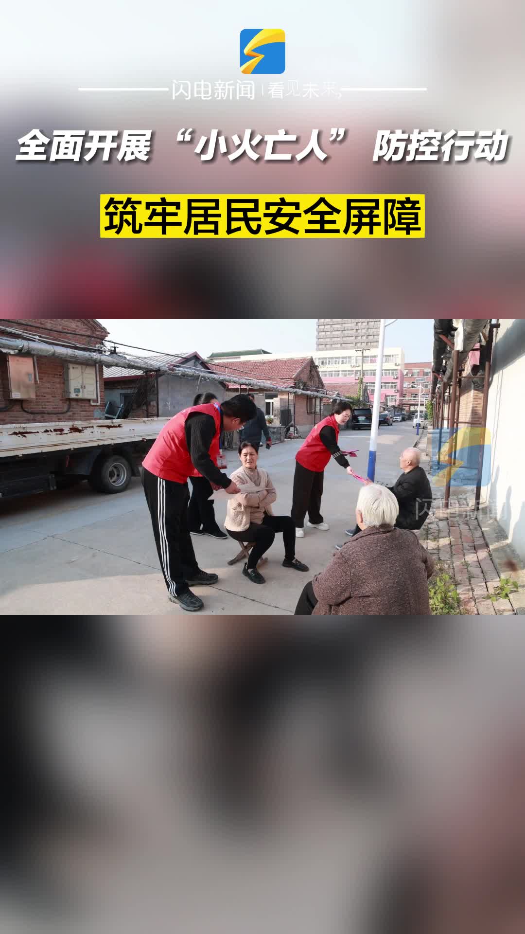 邹平市码头镇：老果乡的新转型唤醒“沉睡”苹果园