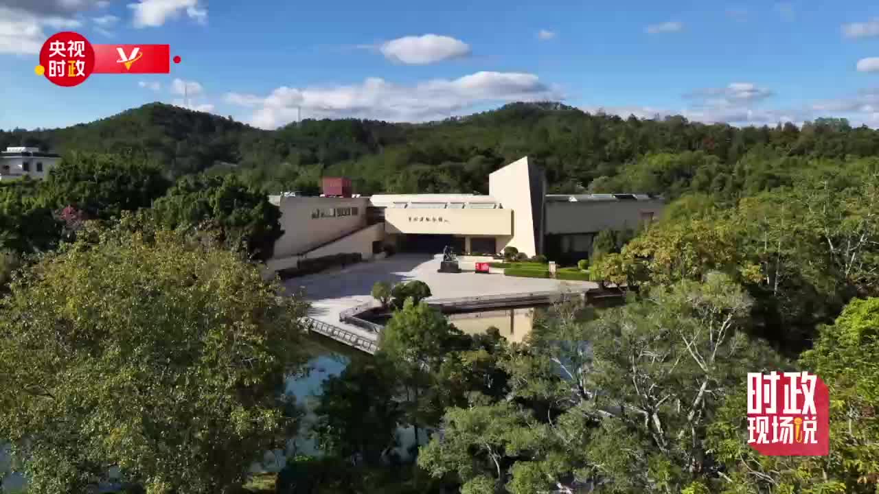 时政现场说丨矢志共产宏图业 精神血脉代代传