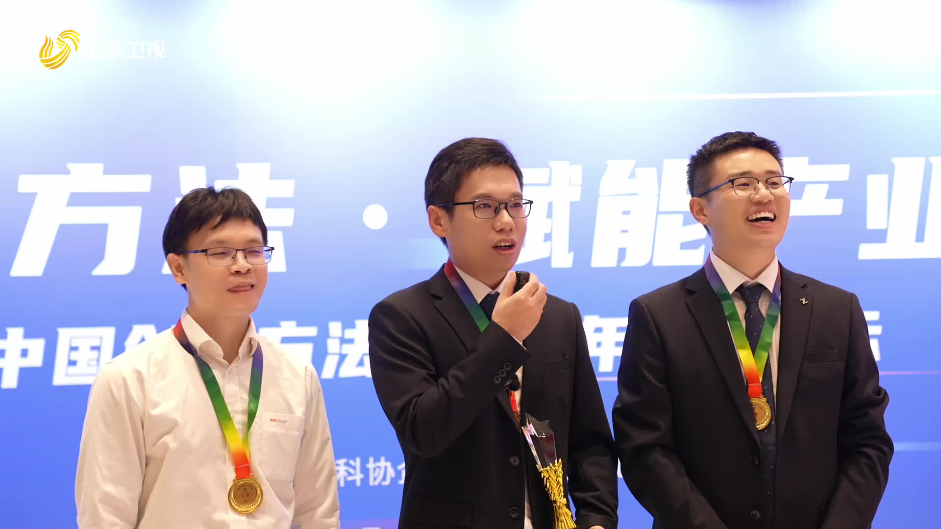 杭州海康威视团队获得2025年中国创新方法大赛总决赛金奖