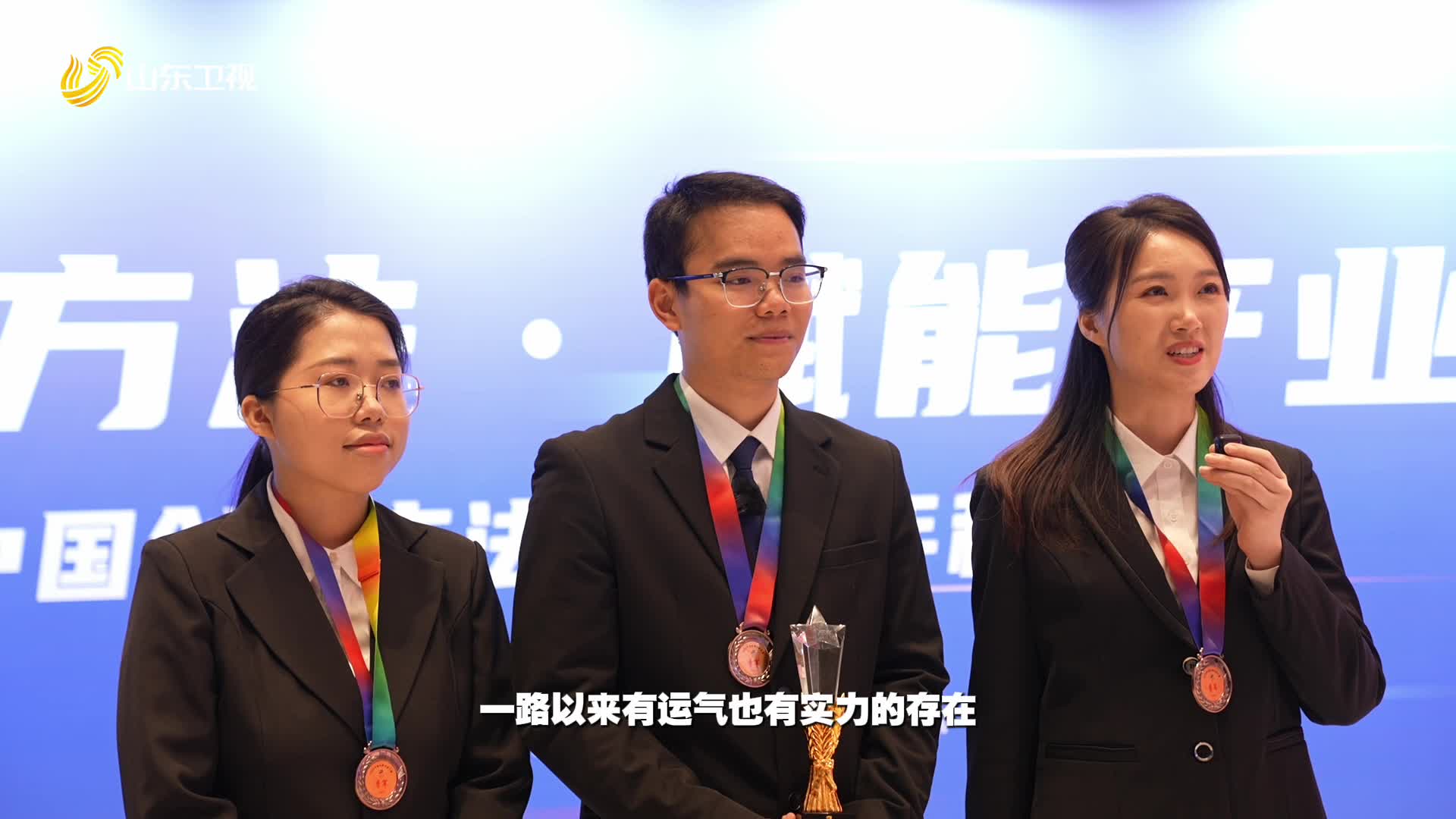 广西电网有限责任公司柳州供电局团队获得2025年中国创新方法大赛总决赛铜奖