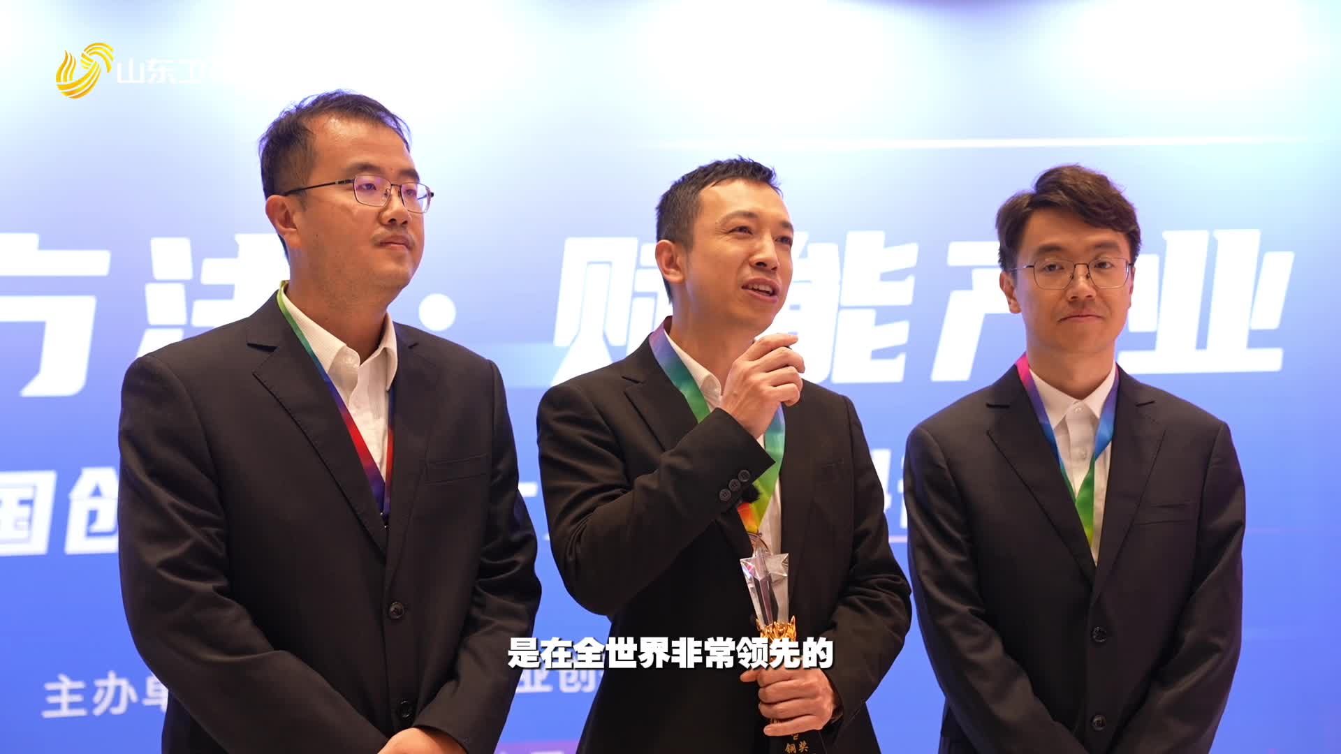 中国南方电网有限责任公司超高压输电公司贵阳局团队获得2025年中国创新方法大赛总决赛铜奖