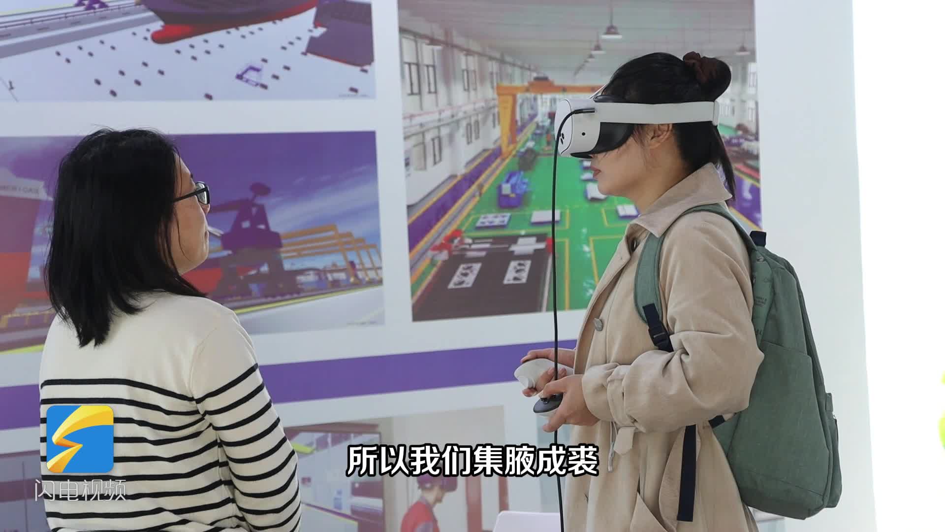 2025青岛虚拟现实创新大会丨沈寓实：人工智能和虚拟现实的融合将带来网络新世界