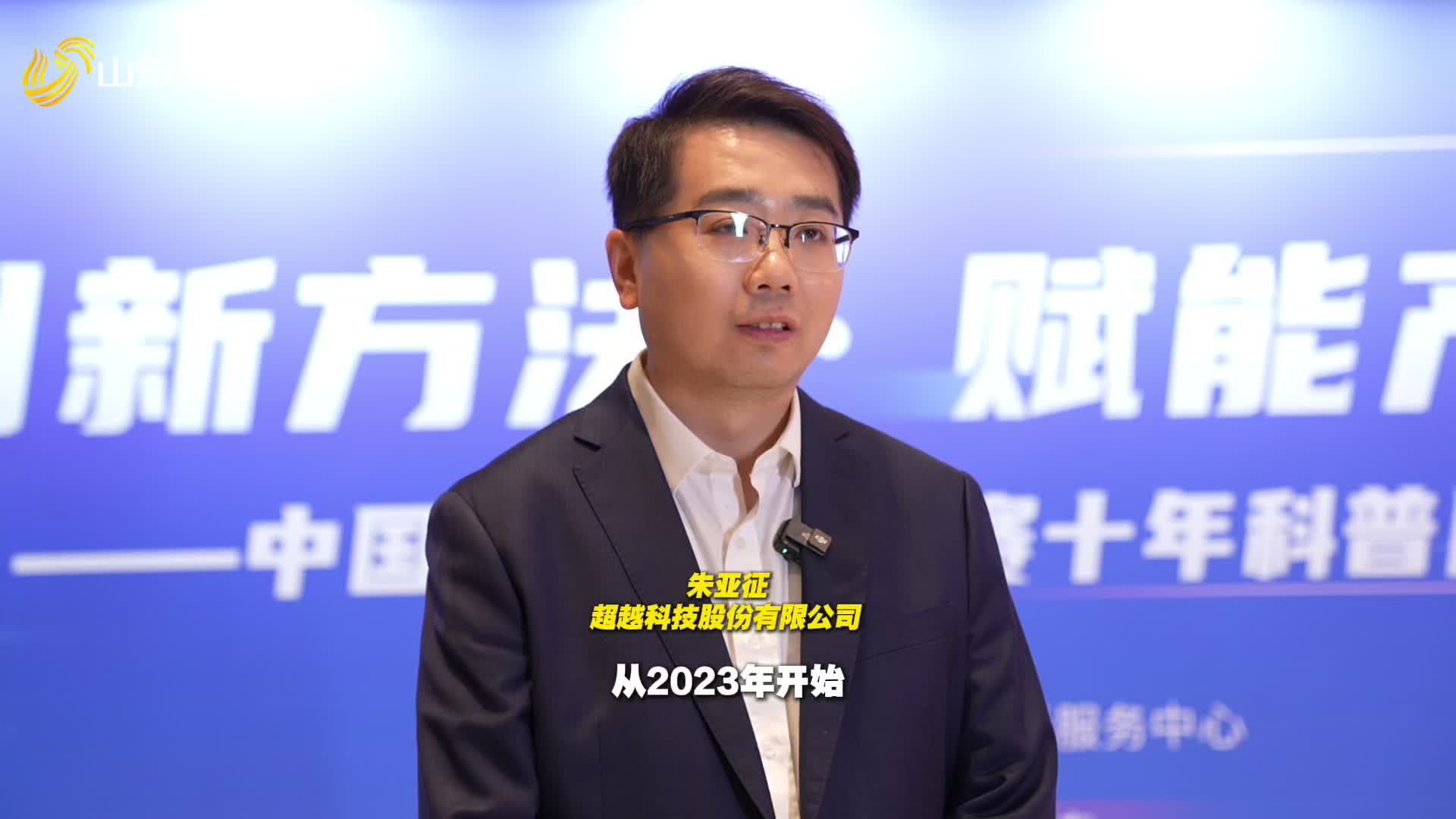 选手谈学习创新方法的实际意义：提供更多思路和方法，解决问题效率更高