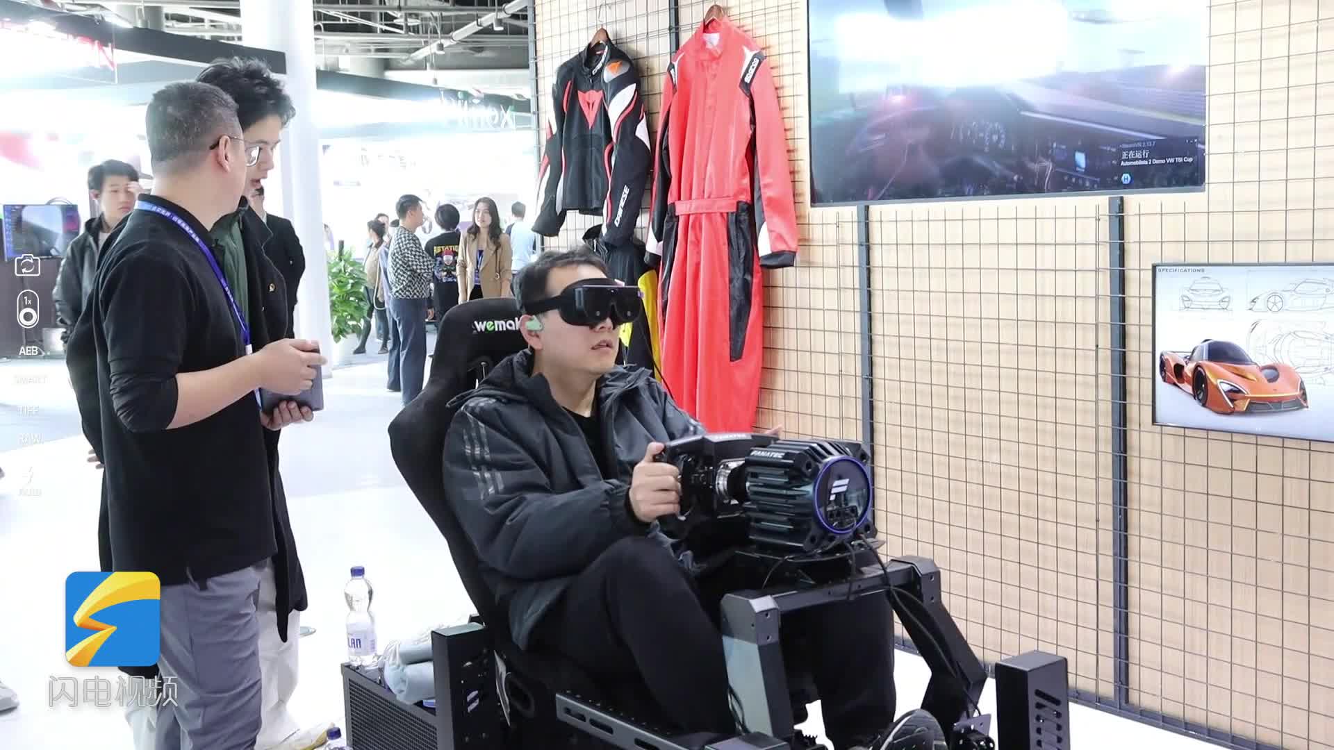 2025青岛虚拟现实创新大会解锁虚拟现实超多玩法