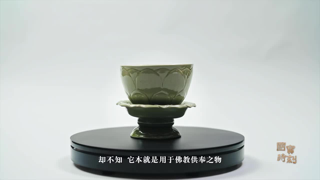 国宝时刻｜秘色瓷莲花碗：探寻越窑青瓷的“秘色”密码_科教社会_山东新闻