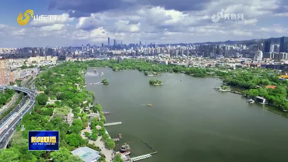 【学习贯彻省委十二届十次全会精神·权威访谈】山东省发展和改革委员会:高质量编制“十五五”规划 用重点项目支撑山东经济高质量发展