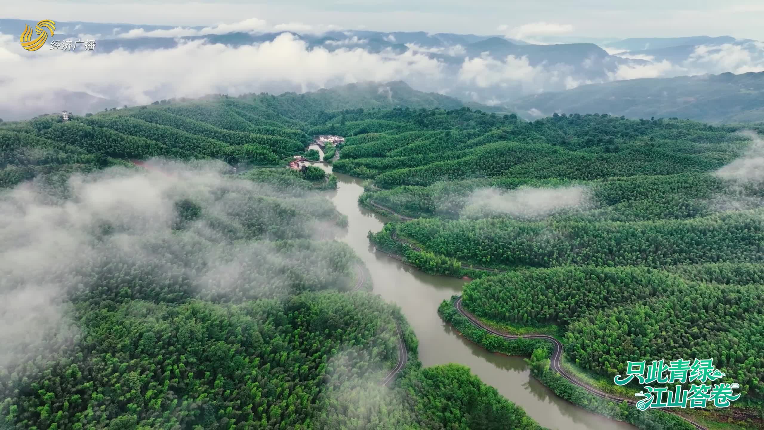 “两山”理念二十载，全媒报道《只此青绿  江山答卷》明日开播！
