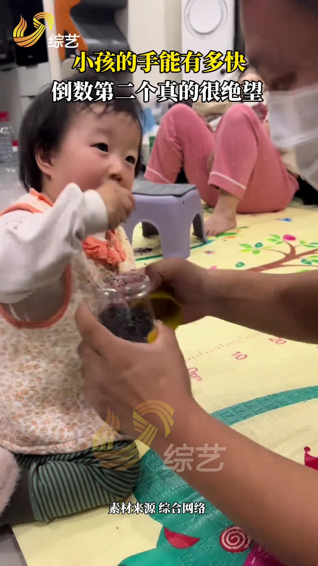 小孩的手速有多快，不给成年人一点反应时间