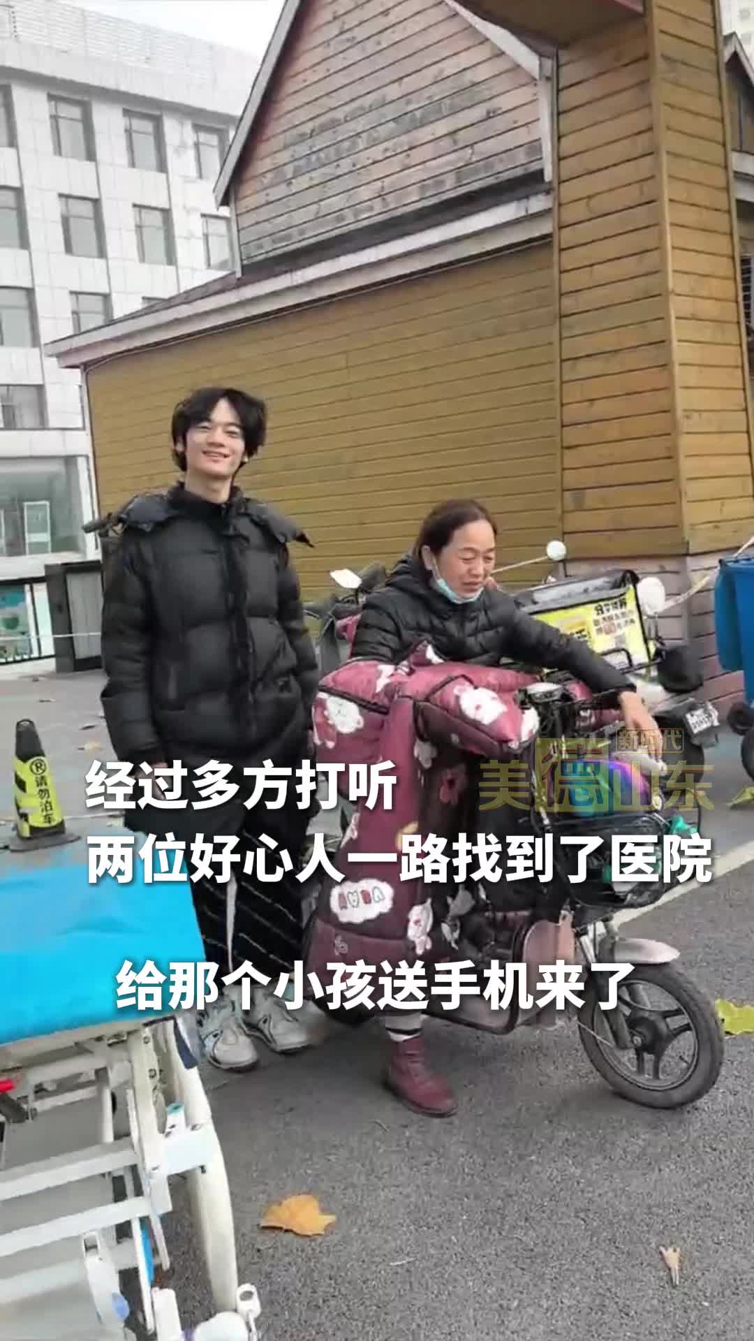 新时代美德山东丨菏泽鲁西新区：凡人善举接力暖人心