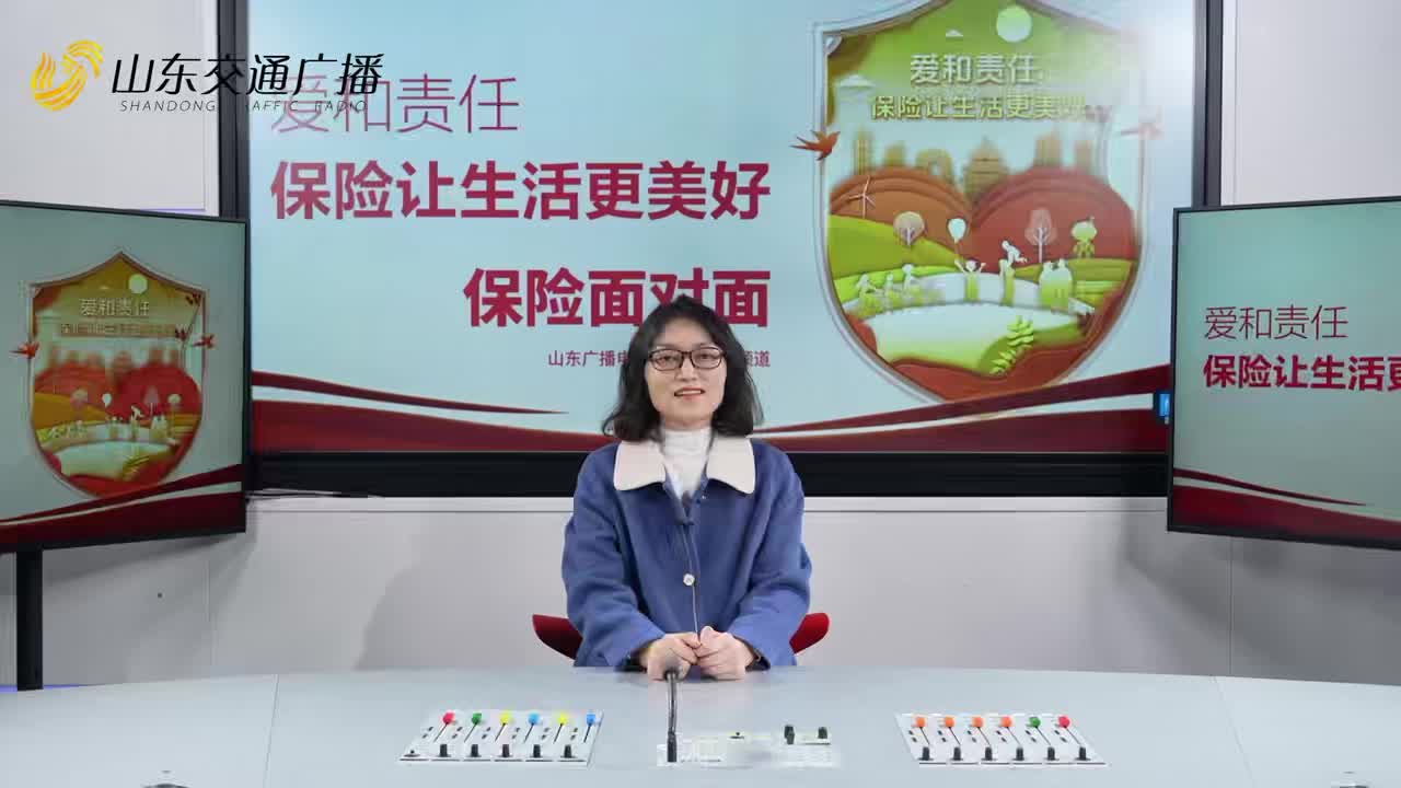 如何正确购买保险