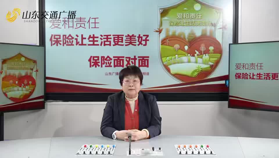 聚焦家庭风险，保险为幸福兜底