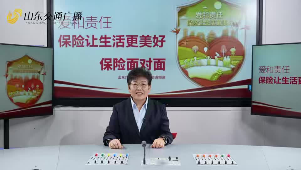 给孩子的保障，从 “第一份保单” 开始