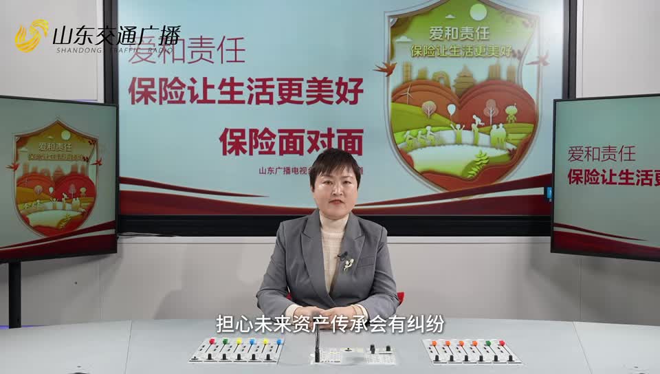 高净值人群的财富规划—— 年金险