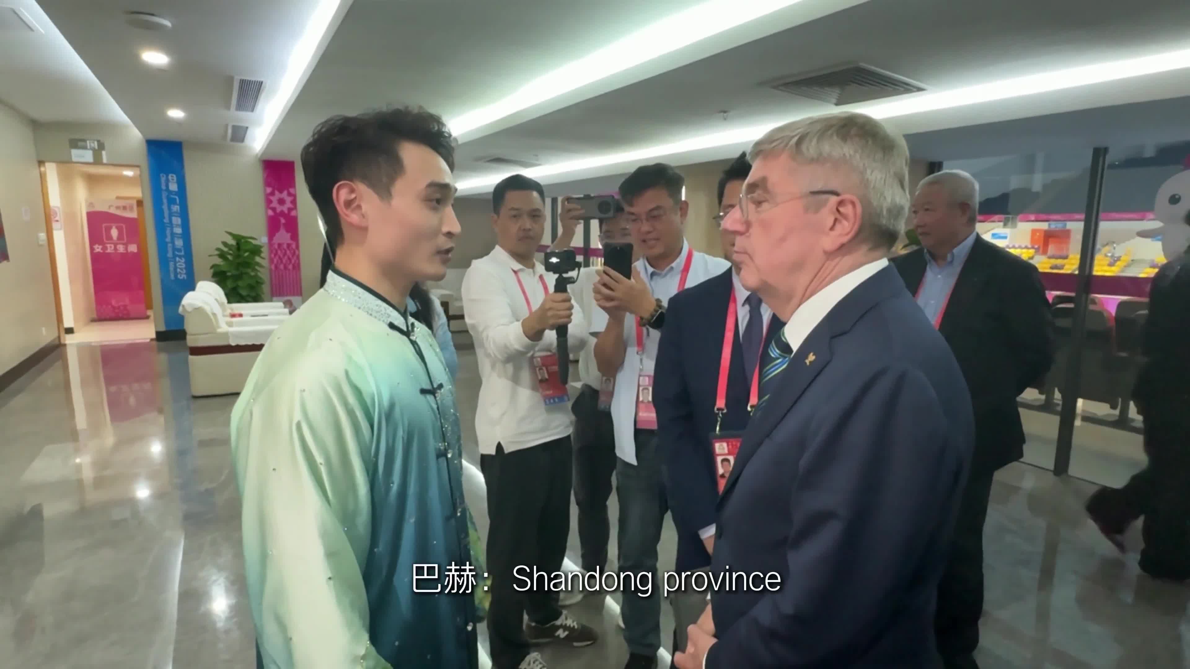 国际奥委会终身名誉主席巴赫与山东的“双向奔赴”