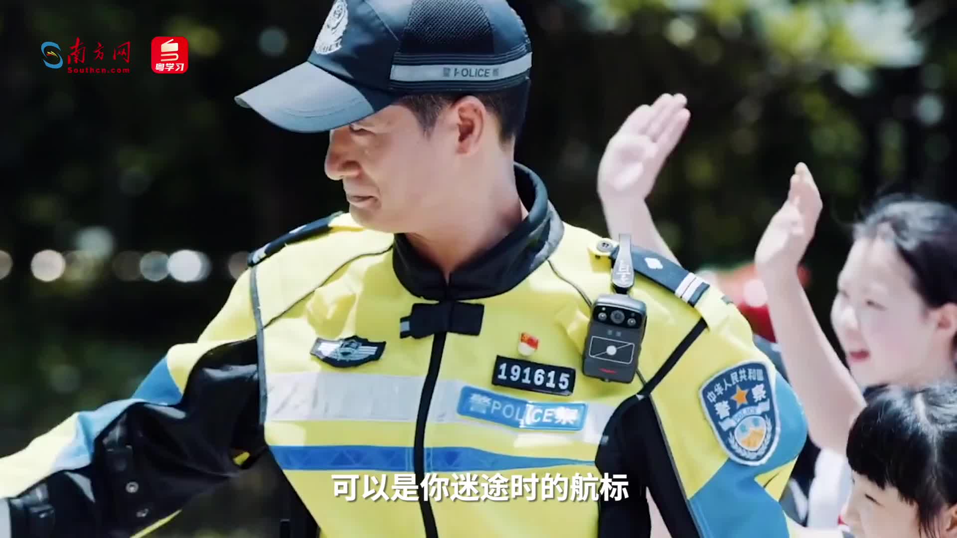 微视频｜我是人民警察