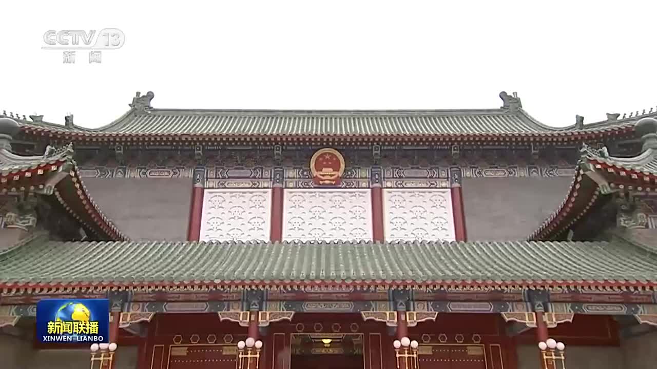 时政新闻眼丨开局之年首次集体学习,为何聚焦这件大事?