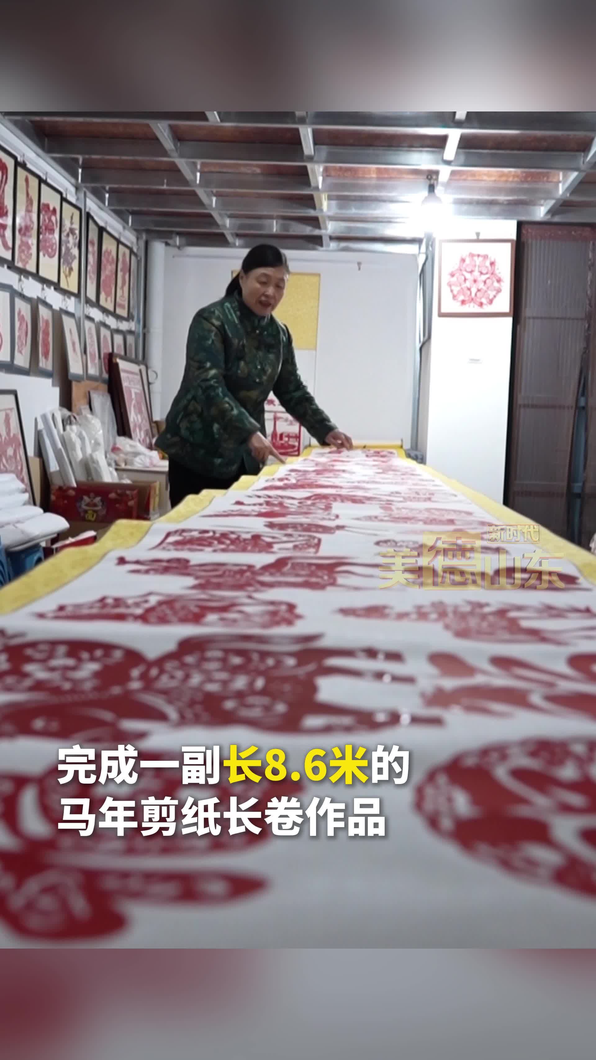 新时代美德山东丨8.6米长卷跃骏马 非遗匠心迎马年