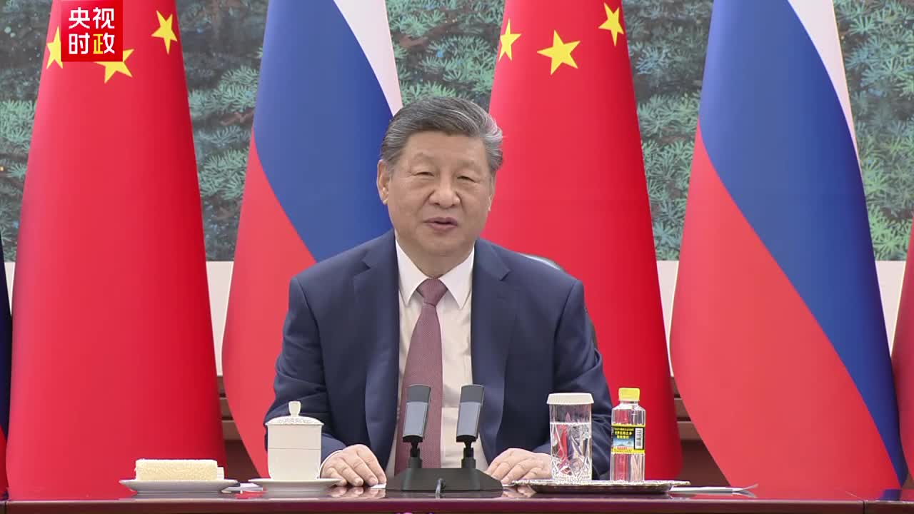 习近平：今天恰逢中国农历立春 我愿同普京总统共同擘画两国关系新的蓝图