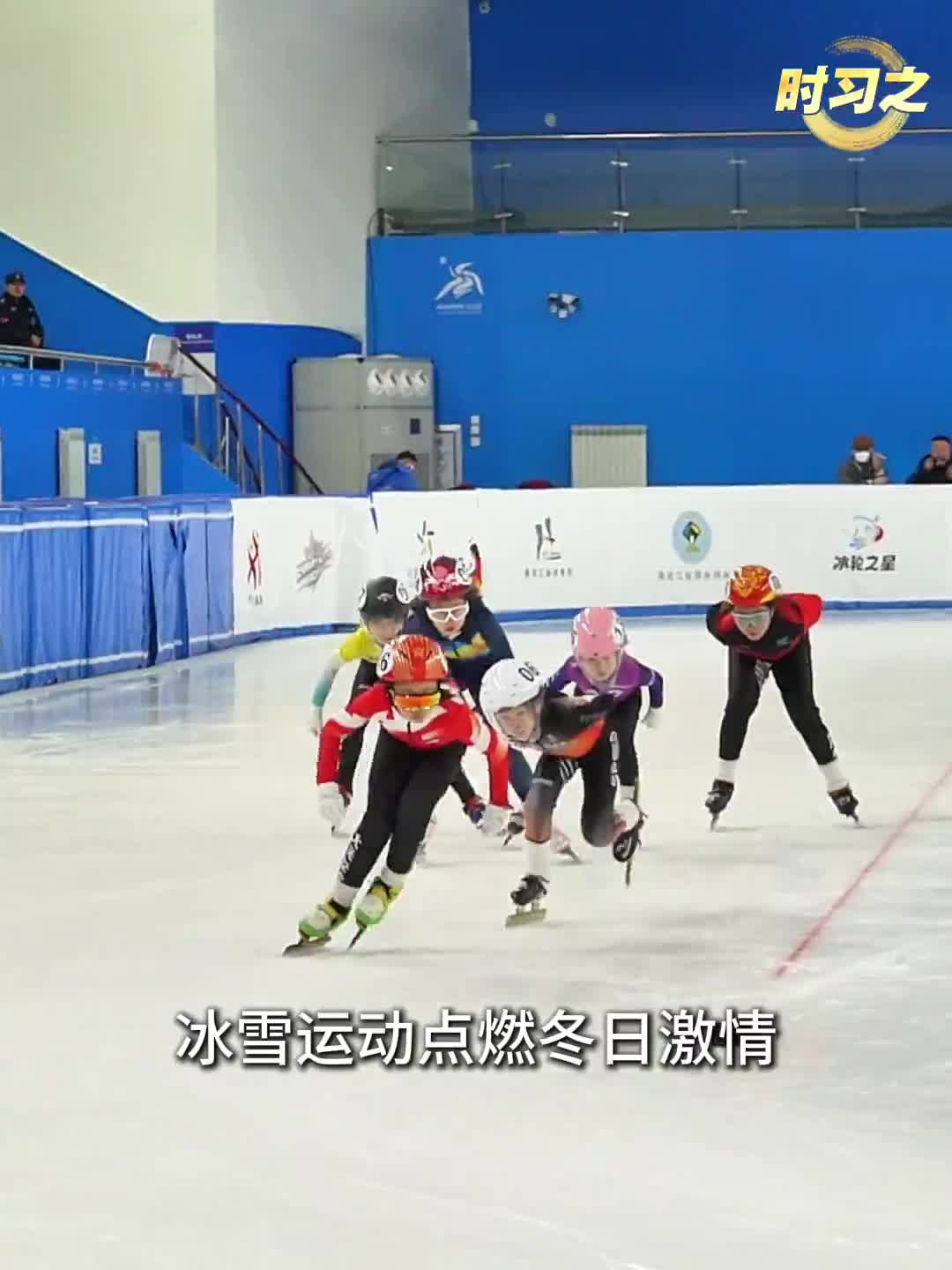 冰雪春天丨“让更多人参与到冰雪运动中来”