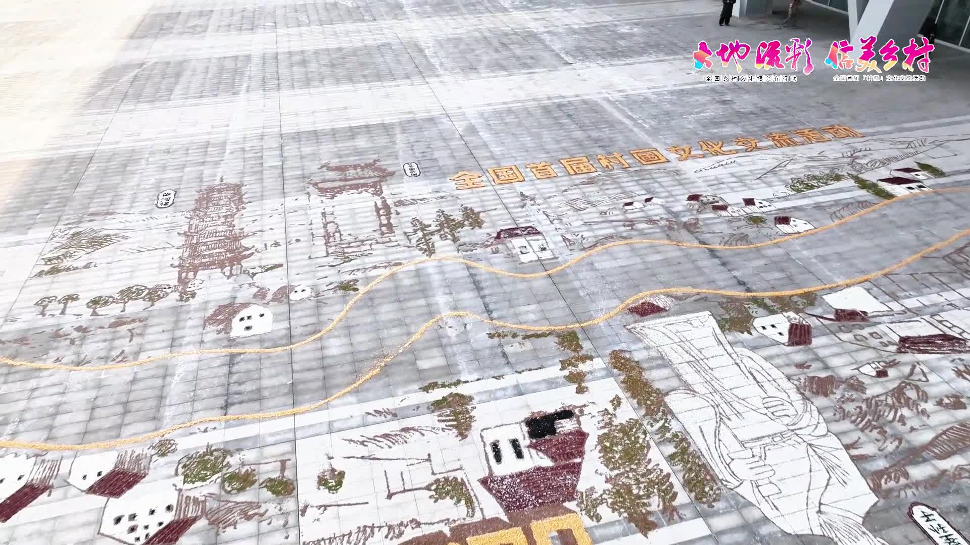 你见过最神奇的转场吗?从手心的一扬,到大地的一幅画。