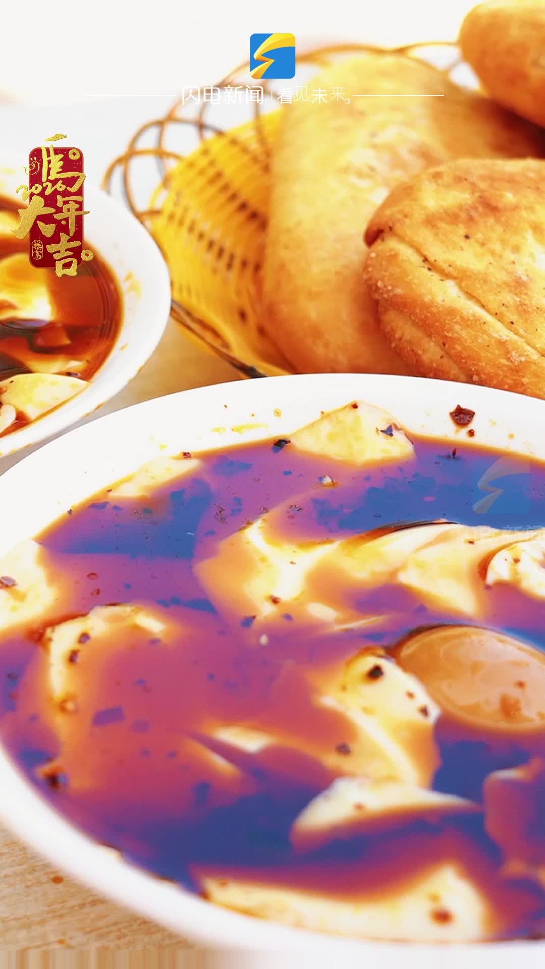 政策叠加添活力 聊城高新区新春消费“热”力十足