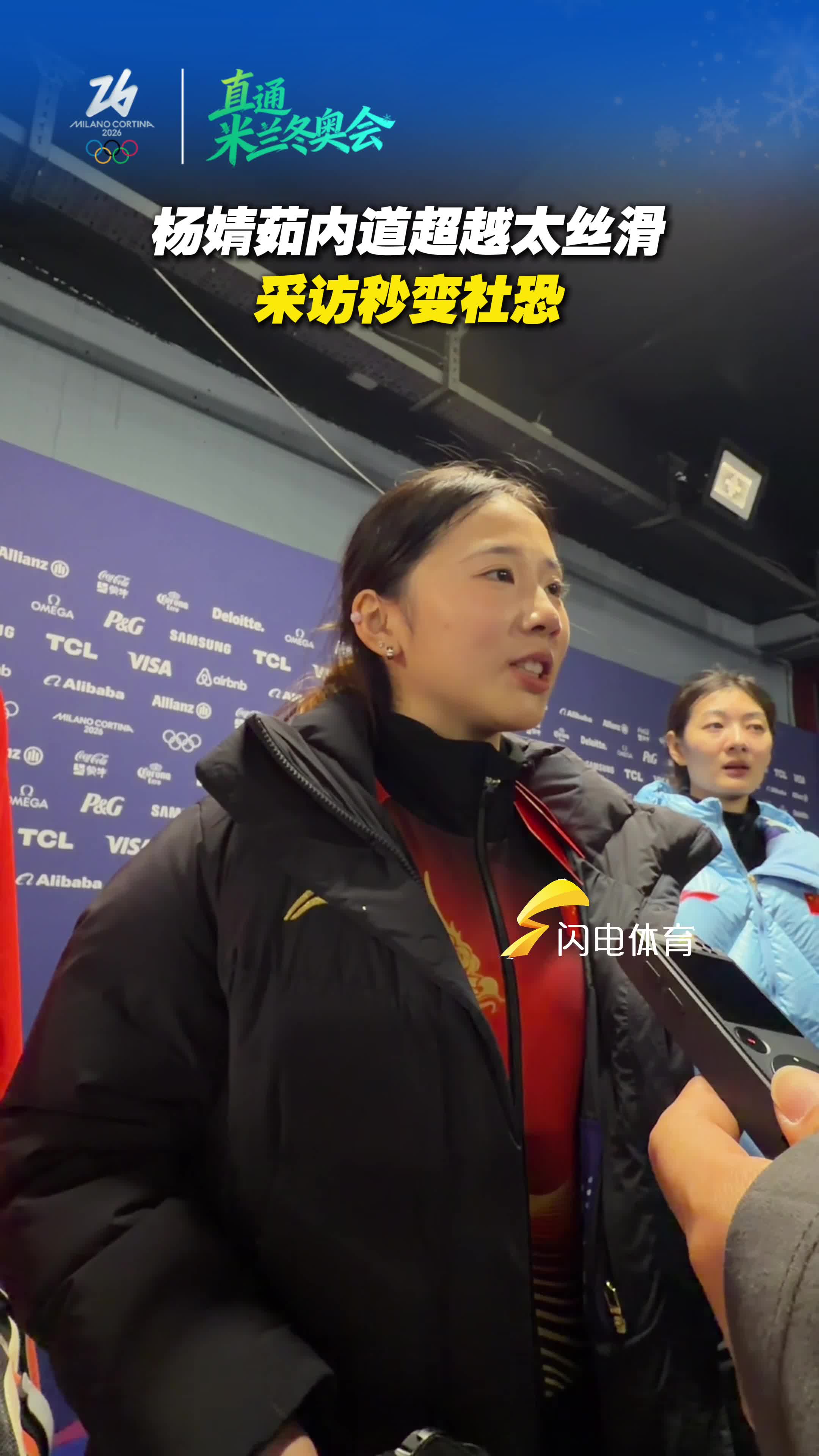 中国队无缘短道速滑女子3000米接力决赛,杨静茹比赛现内道丝滑超越