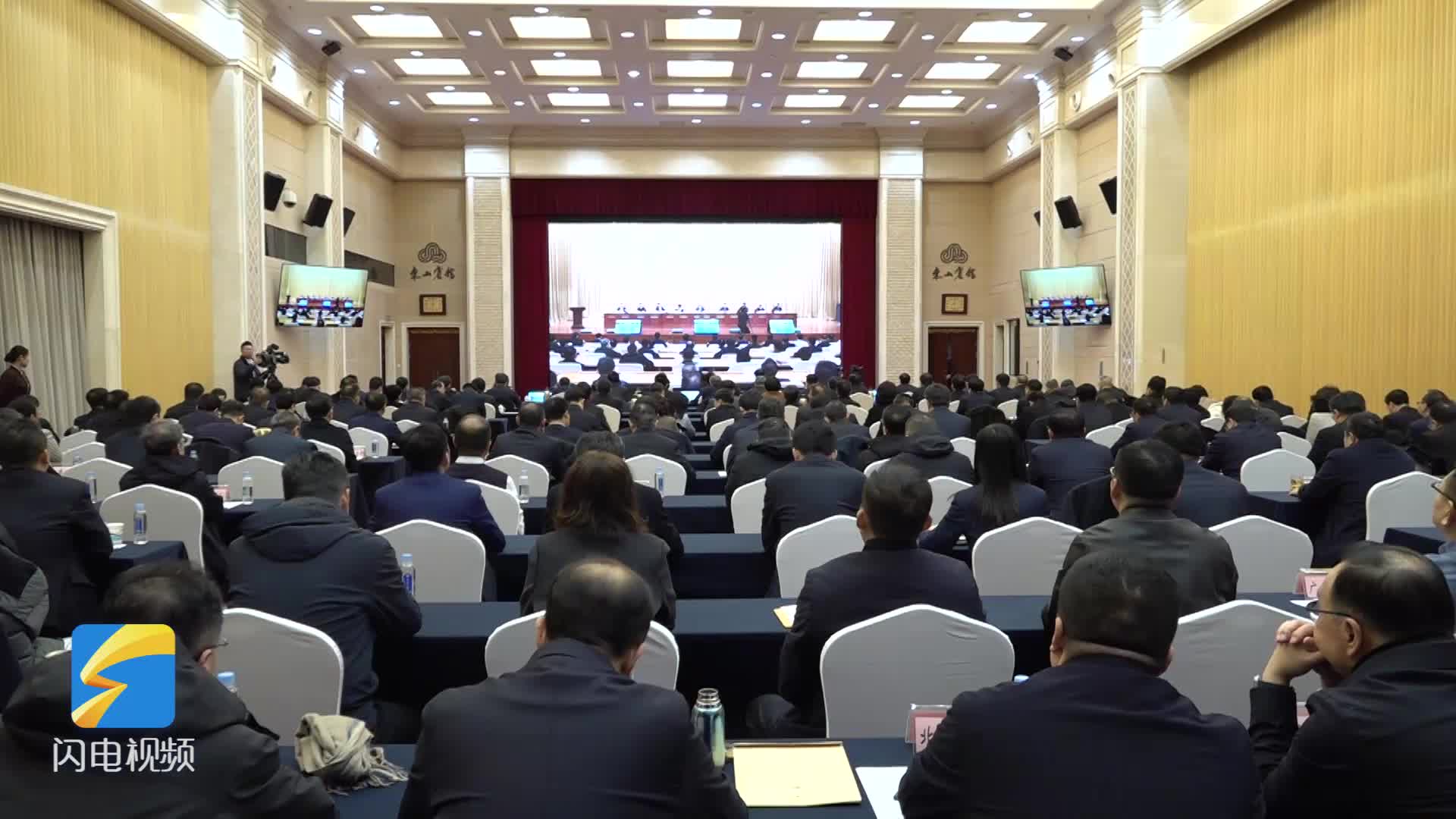 威海组织收看全省干事创业担当尽责确保“十五五”开好局工作会议