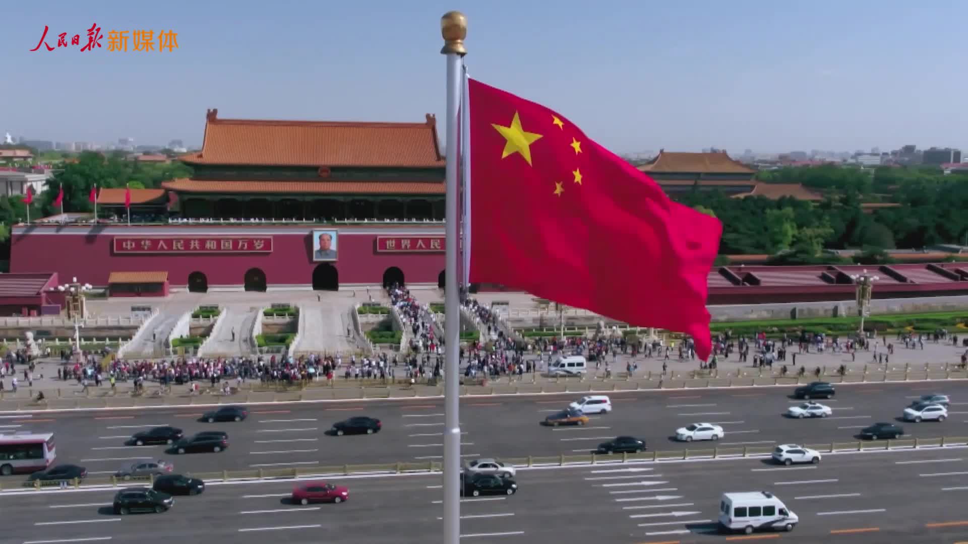 为了中华民族永续发展