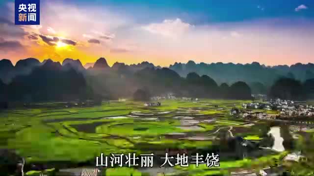 重磅微视频丨凝心聚力启新程