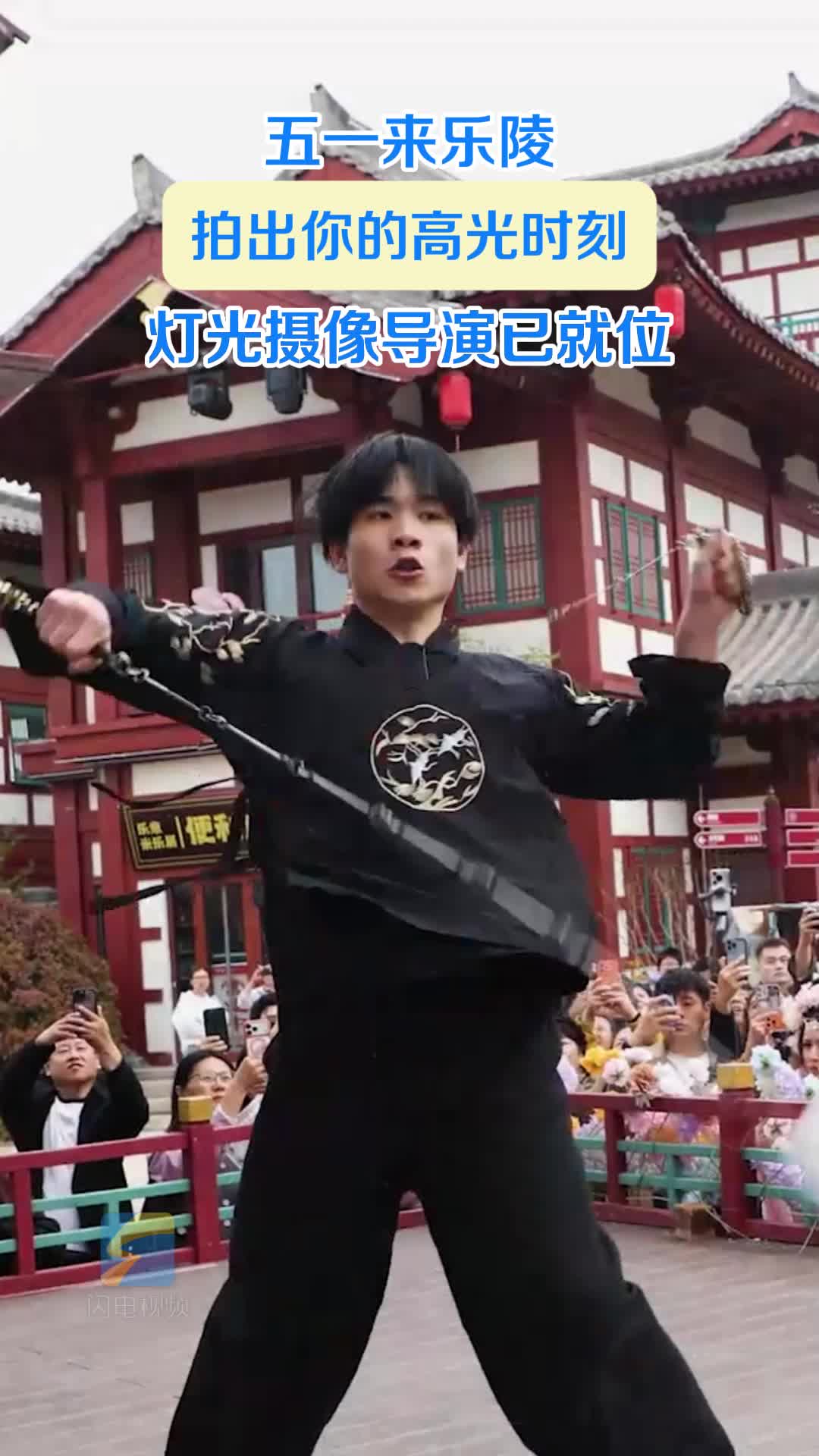 这个五一,来乐陵拍出你的高光时刻!