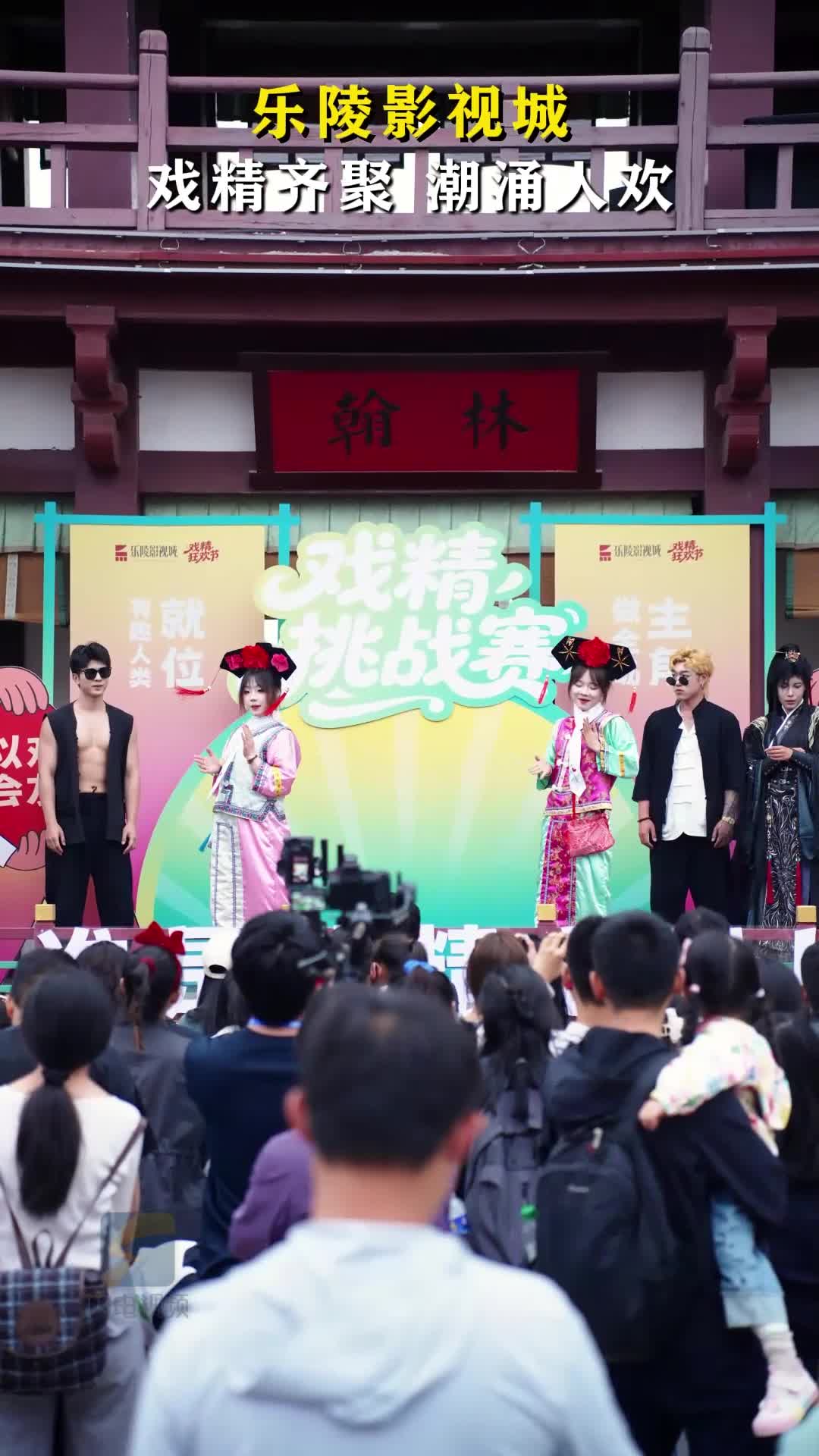 乐陵:唐风古韵 潮涌人欢