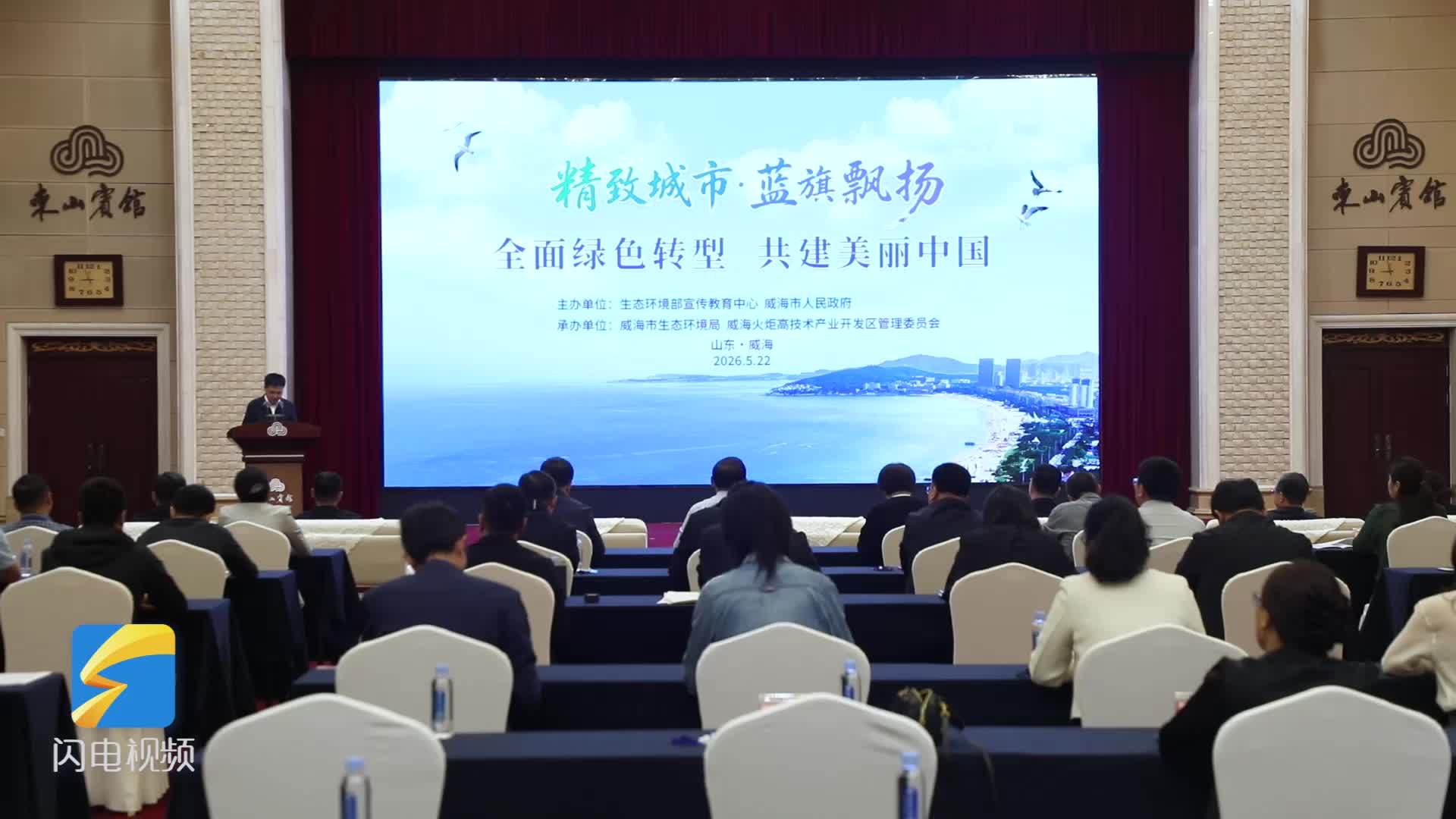 威海国际海水浴场获国内首个蓝旗海滩认证